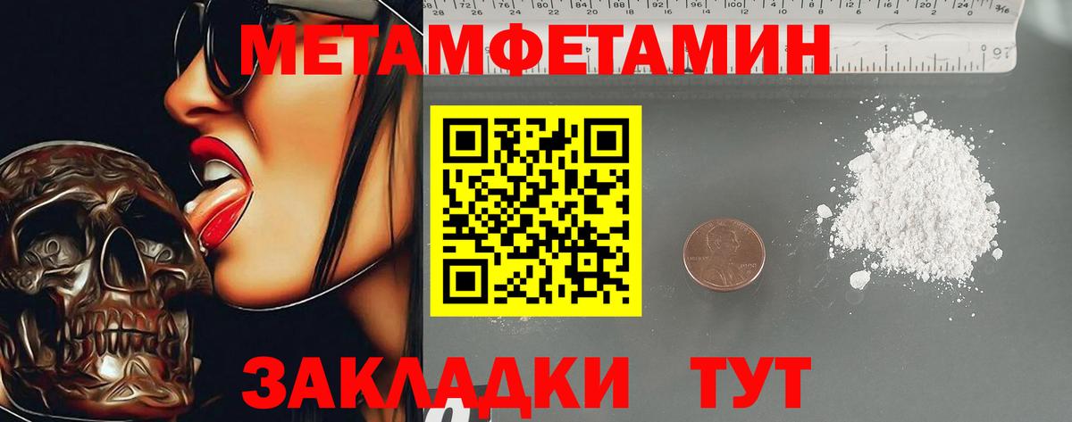 АМФЕТАМИН  АМФ 97%  Вход с VPN  Лесосибирск 