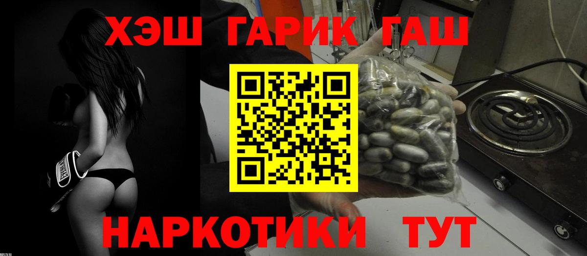 Гашиш индика сатива Лесосибирск