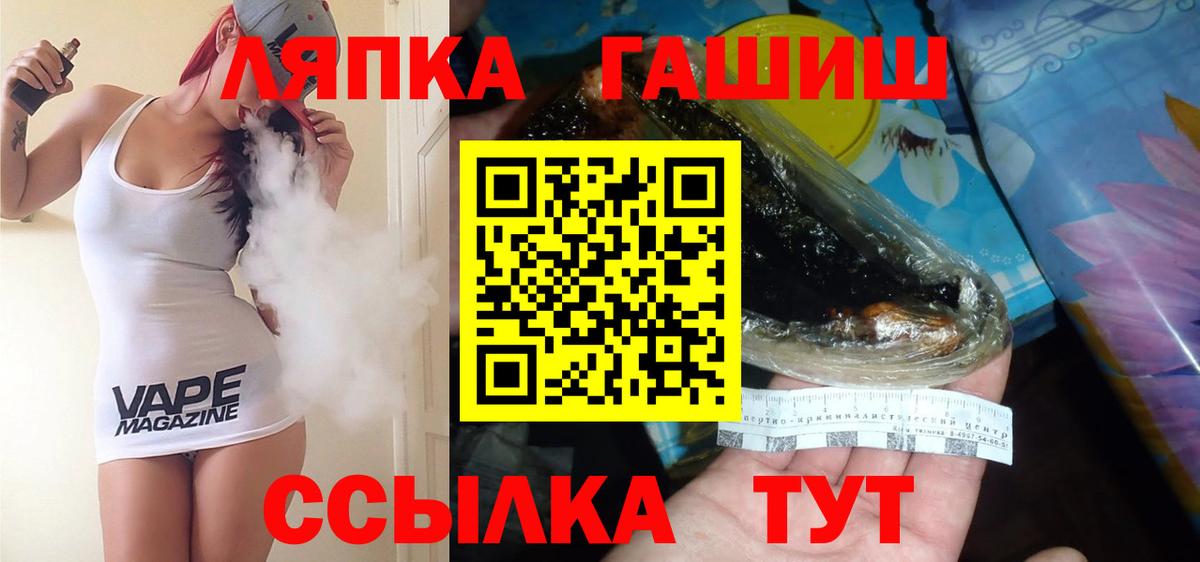 ГАШ VHQ  Гашиш Ice-O-Lator  ГАШ  Вход с VPN  Лесосибирск 