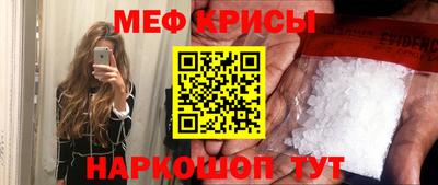 альфа пвп VHQ Будённовск