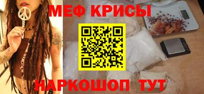 MESCALINE Бузулук