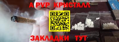 гашишное масло Бугуруслан
