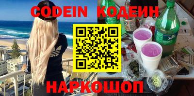 MESCALINE Бузулук