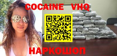 альфа пвп VHQ Будённовск