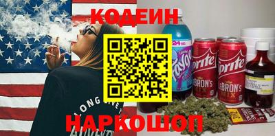 гашишное масло Бугуруслан