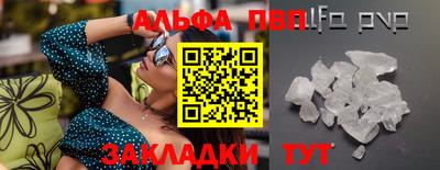 mdma Шебекино