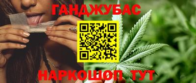 MESCALINE Бузулук