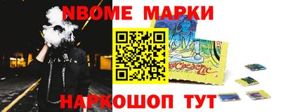 MESCALINE Бузулук