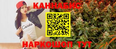 гашишное масло Бугуруслан
