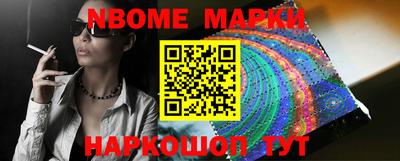 MESCALINE Бузулук