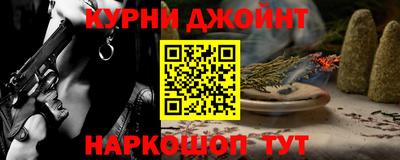 MESCALINE Бузулук