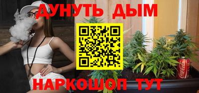 MESCALINE Бузулук