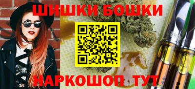 MESCALINE Бузулук
