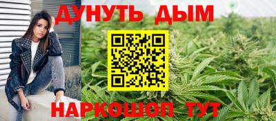 гашишное масло Бугуруслан
