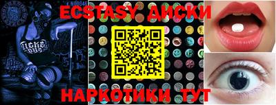 альфа пвп VHQ Будённовск