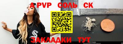 гашишное масло Бугуруслан