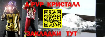 MESCALINE Бузулук