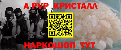 MESCALINE Бузулук