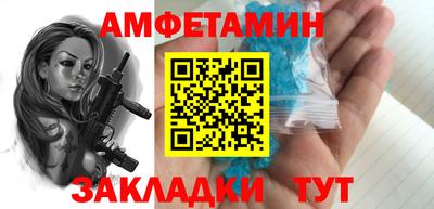 альфа пвп VHQ Будённовск