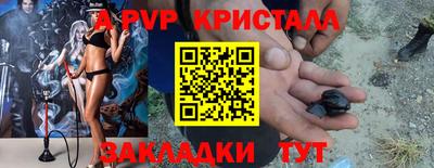 MESCALINE Бузулук