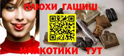гашишное масло Бугуруслан