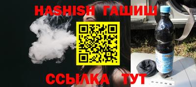 альфа пвп VHQ Будённовск