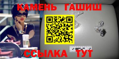 гашишное масло Бугуруслан