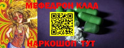 альфа пвп VHQ Будённовск