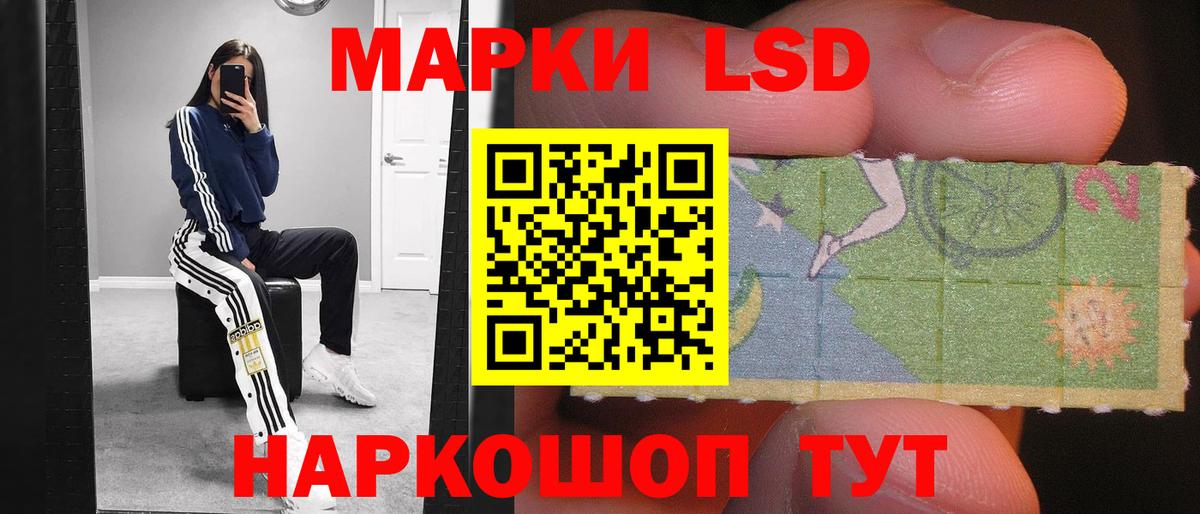 ЛСД экстази ecstasy  Лсд 25 экстази кислота  Лесосибирск  Вход с VPN 