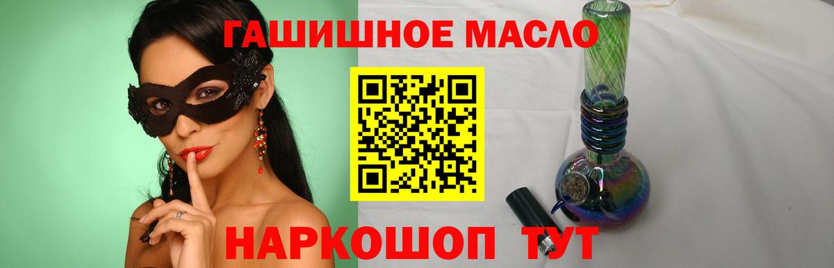Лесосибирск  ТГК вейп с тгк  OMG вход  Вход с VPN  ТГК жижа 