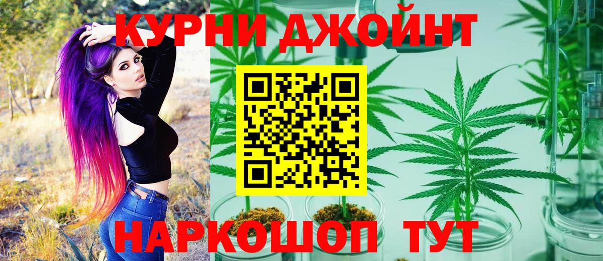 Бошки марихуана ГИДРОПОН Лесосибирск